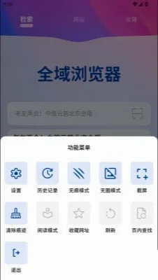 ȫ������������ֻ���v1.0.0 ��Ѱ��ͼ1