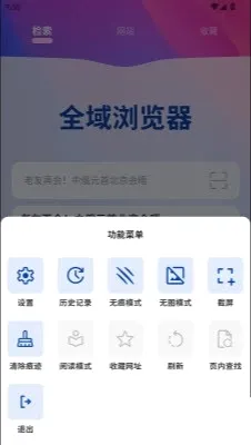 ȫ������������ֻ���v1.0.0 ��Ѱ��ͼ2