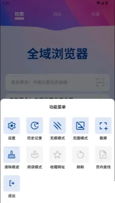 ȫ������������ֻ���