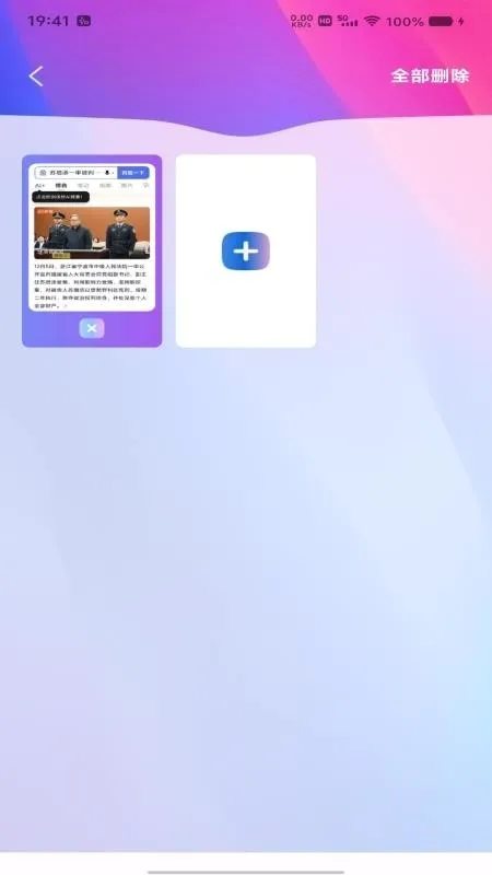 ȫ������������ֻ���v1.0.0 ��Ѱ��ͼ3