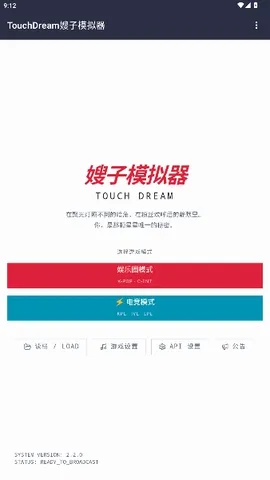 ����ɩ��ģ����2026���°汾v1.0 �ֻ����ͼ1