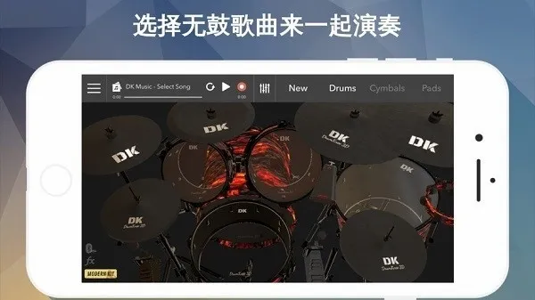 DrumKnee 3D���ӹ�ģ���������ֻ���v1.9.18 ��׿���ͼ1