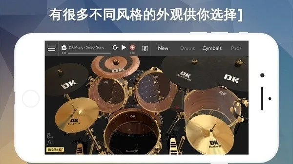 DrumKnee 3D���ӹ�ģ���������ֻ���v1.9.18 ��׿���ͼ2