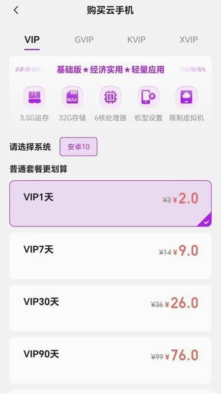 ���������ֻ������ֻ���v5.9.7 ��Ѱ��ͼ3