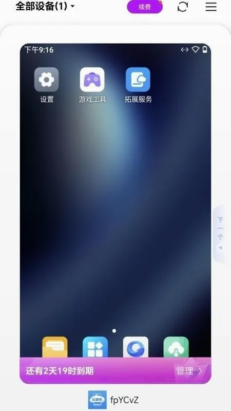 ���������ֻ������ֻ���v5.9.7 ��Ѱ��ͼ0