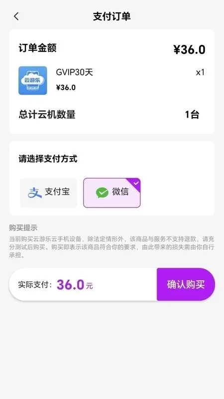 ���������ֻ������ֻ���v5.9.7 ��Ѱ��ͼ2