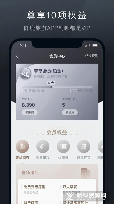 ��¹����(���γ�������)v9.0.14 ��׿���ͼ0