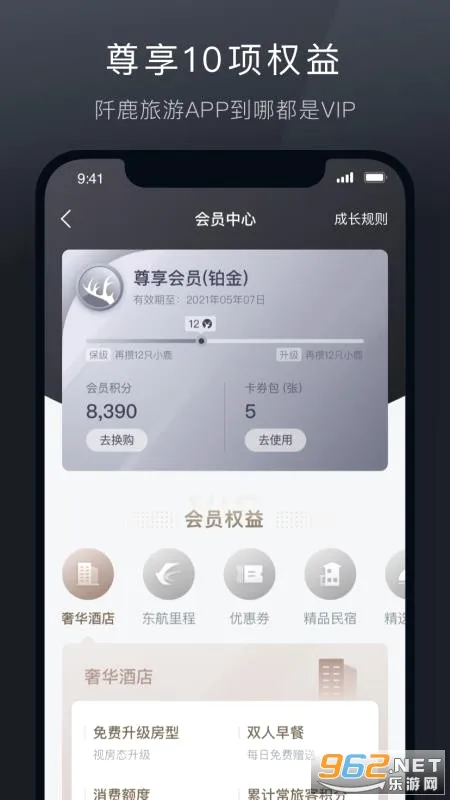 ��¹����(���γ�������)v9.0.14 ��׿���ͼ2