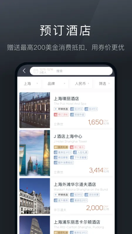 ��¹����(���γ�������)v9.0.14 ��׿���ͼ3
