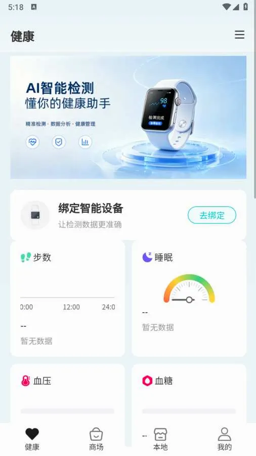 ��ල���(AIҽѧģ��ƽ̨)v1.0.6 �ٷ������ͼ1