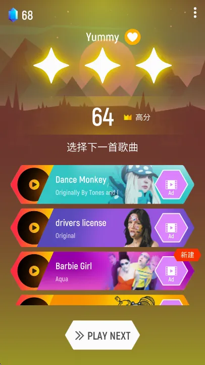 Tiles Hop(����������Ϸ)v8.8.1 ��Ѱ��ͼ3