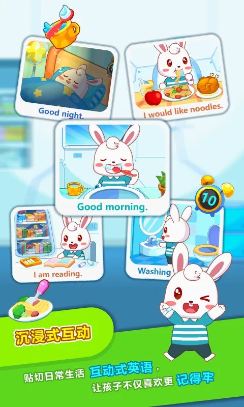 ��С��ABC(��ͯӢ��ѧϰ����)v6.48 ��׿���ͼ1