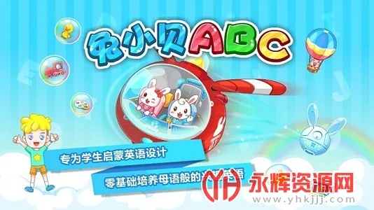 ��С��ABC(��ͯӢ��ѧϰ����)