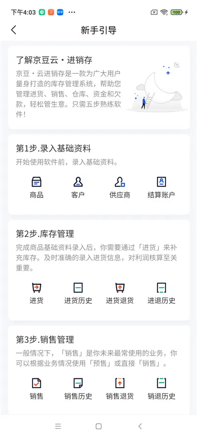 �����ƽ�����(����������)v2.50.19 ��Ѱ��ͼ2