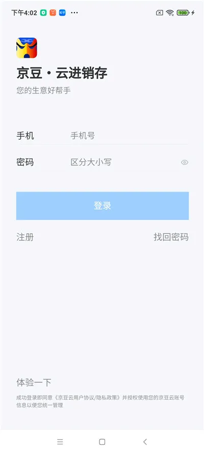 �����ƽ�����(����������)v2.50.19 ��Ѱ��ͼ0