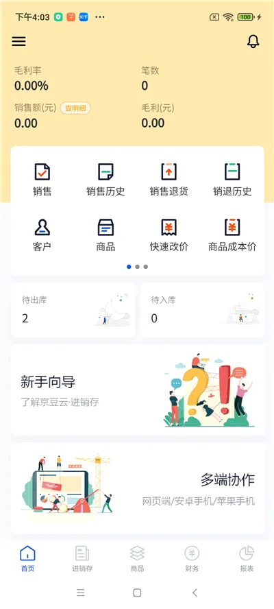 �����ƽ�����(����������)v2.50.19 ��Ѱ��ͼ1