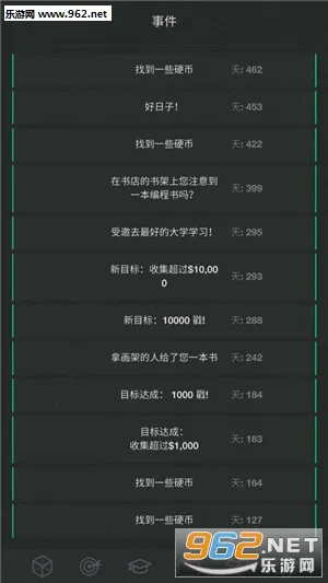 ����ģ����22026�ٷ����°汾v2.1 �ֻ����ͼ4