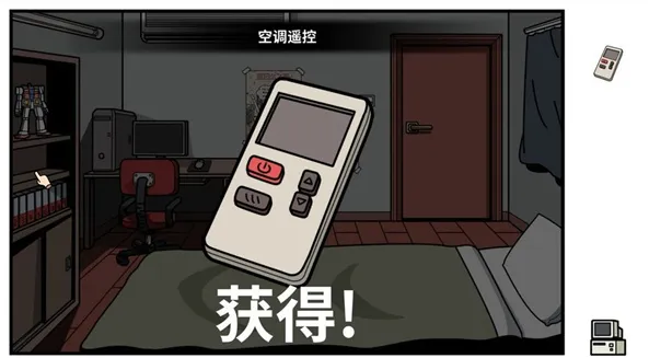 少年的人间奇遇(恋爱冒险游戏) 少年的人间奇遇(恋爱冒险游戏)