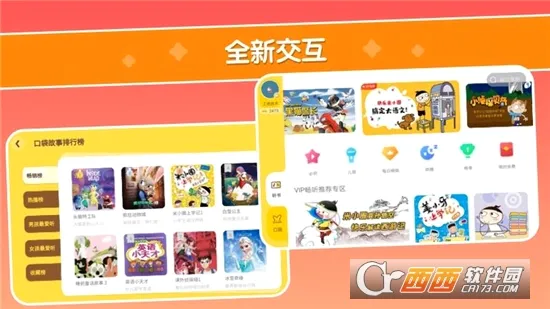 �ڴ�����HD(��ͯ����ƽ̨)v7.35.0410010 ��Ѱ��ͼ0