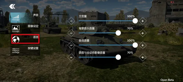 War Thunder Mobile2026�ٷ�����