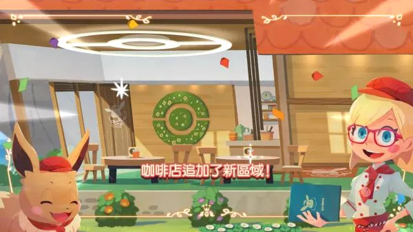 PokemonCafeReMix2026���°汾