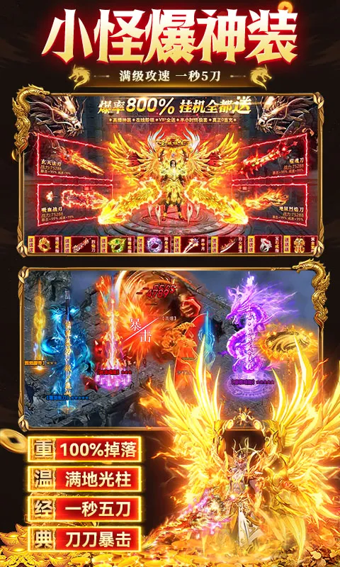 九州霸业最新手机版v1.0.2 免费版截图2