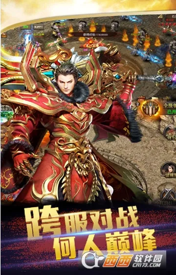 九州霸业最新手机版 九州霸业最新手机版