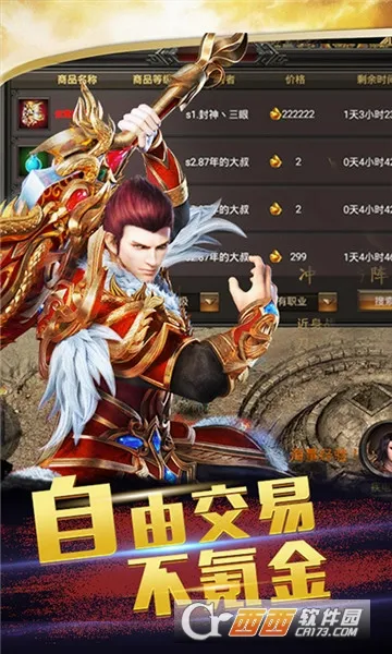 九州霸业最新手机版 九州霸业最新手机版