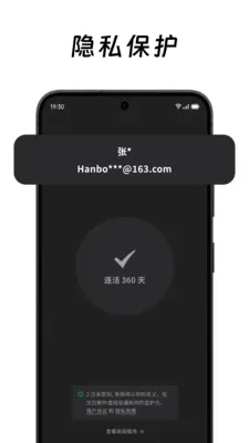 ��ô��ô(���Ӱ�ȫ����)v2.0.2 ��׿���ͼ2