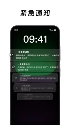 ��ô��ô(���Ӱ�ȫ����)v2.0.2 ��׿���ͼ1