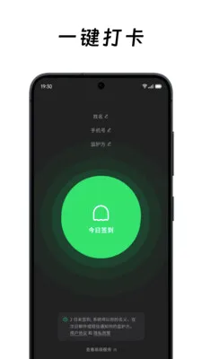 ��ô��ô(���Ӱ�ȫ����)v2.0.2 ��׿���ͼ0