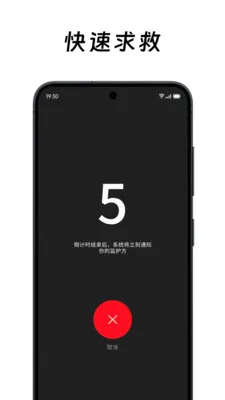 ��ô��ô(���Ӱ�ȫ����)v2.0.2 ��׿���ͼ3