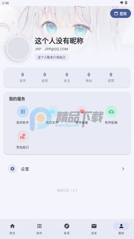 �������������ֻ���v1.20.2 �ֻ����ͼ0
