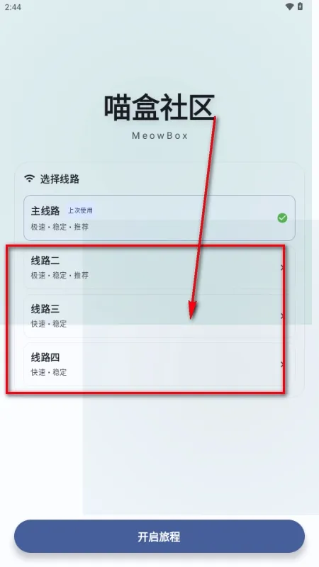 �������������ֻ���v1.20.2 �ֻ����ͼ3