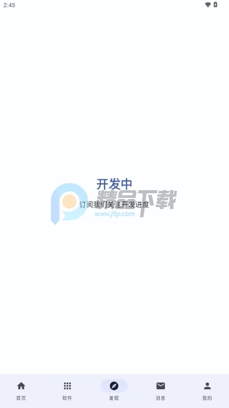 �������������ֻ���v1.20.2 �ֻ����ͼ4