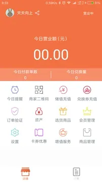 �����̼Ұ�2026�ٷ����°汾v5.7.7 �ٷ������ͼ0
