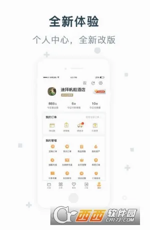 �����̼Ұ�2026�ٷ����°汾v5.7.7 �ٷ������ͼ4