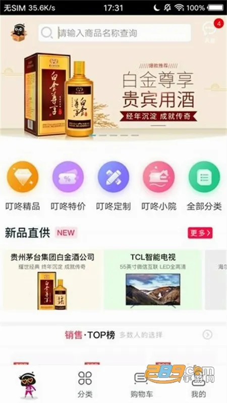 �����̼Ұ�2026�ٷ����°汾