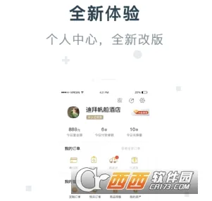 �����̼Ұ�2026�ٷ����°汾