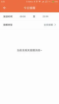 �����̼Ұ�2026�ٷ����°汾v5.7.7 �ٷ������ͼ1