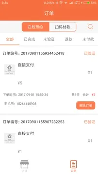 �����̼Ұ�2026�ٷ����°汾v5.7.7 �ٷ������ͼ2