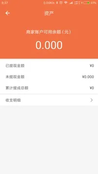 �����̼Ұ�2026�ٷ����°汾v5.7.7 �ٷ������ͼ3