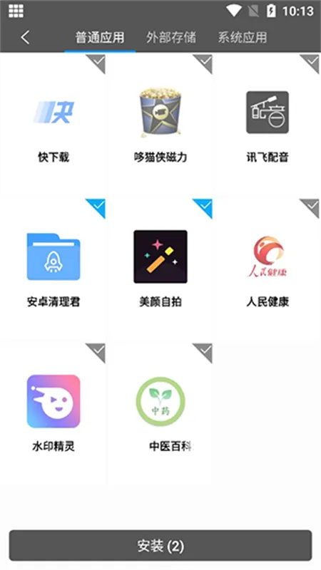 ��������2026�ٷ����°汾v9.9.9 ��Ѱ��ͼ4