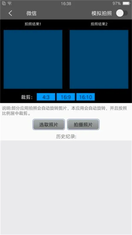 ��������2026�ٷ����°汾v9.9.9 ��Ѱ��ͼ3