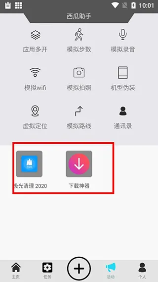 ��������2026�ٷ����°汾