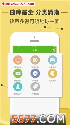 �������(������������)v4.0.00.239 ��׿���ͼ0
