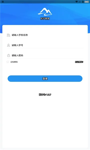 ��ѧ����(����ѧϰ����)v1.3.7 �ٷ������ͼ3
