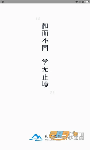 ��ѧ����(����ѧϰ����)v1.3.7 �ٷ������ͼ0