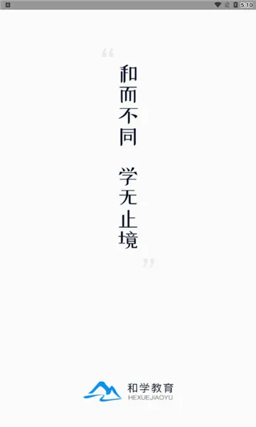 ��ѧ����(����ѧϰ����)v1.3.7 �ٷ������ͼ1