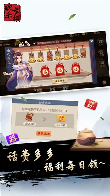 �������������ֻ���v1.7.6 �ٷ������ͼ1